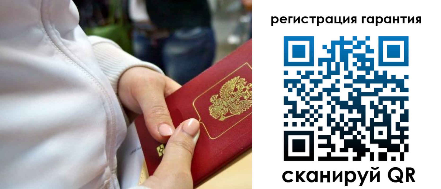 найти адрес прописки в Озёрске