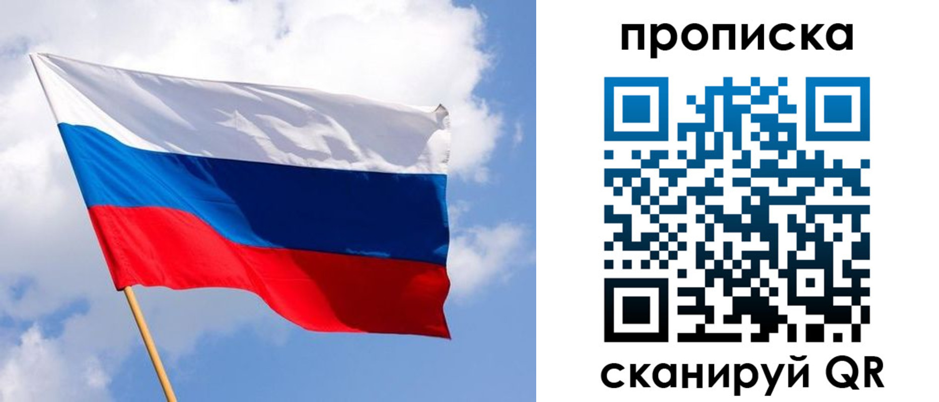 временная регистрация собственник в Озёрске
